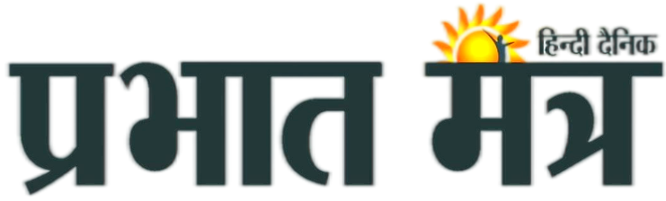 Prabhat Mantra | प्रभात मंत्र