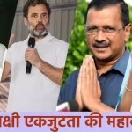 23_06_2023-bihar_opposition_meeting_in_patna_23449420_14636398