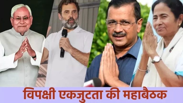 23_06_2023-bihar_opposition_meeting_in_patna_23449420_14636398