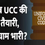 1917612-ucc-new