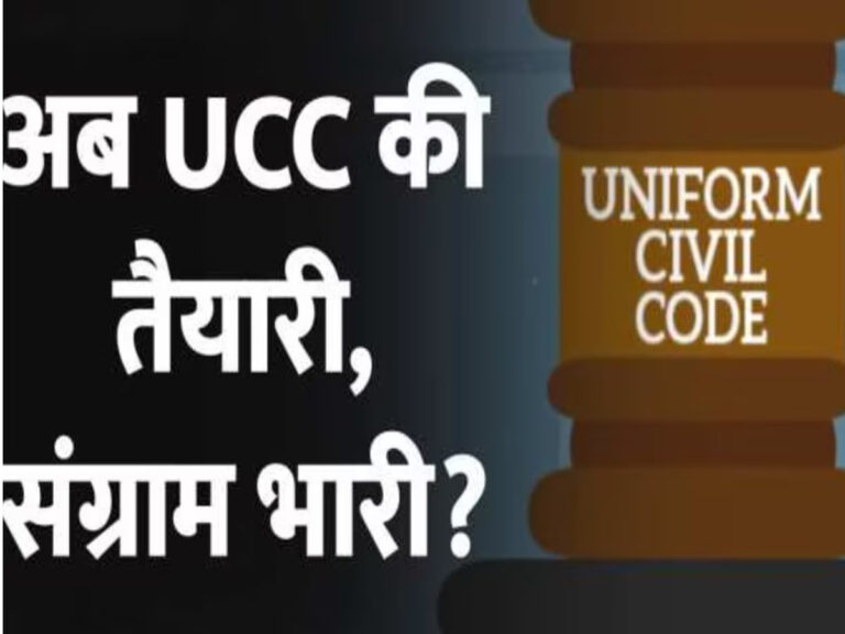 1917612-ucc-new