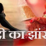 1634643151adi-ka-jhansa