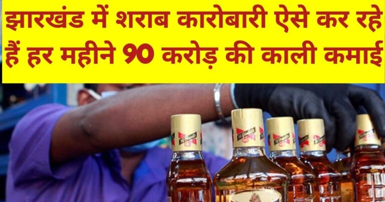 whineshopjharkhand