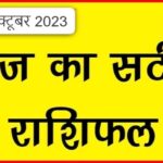 WhatsApp-Image-2023-10-06-at-9.21.43-AM