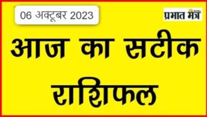 WhatsApp-Image-2023-10-06-at-9.21.43-AM