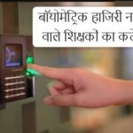 WhatsApp-Image-2023-10-20-at-10.50.01-AM