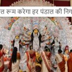WhatsApp-Image-2023-10-21-at-3.53.55-PM