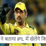 WhatsApp-Image-2023-10-27-at-3.05.19-PM