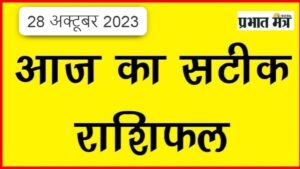 WhatsApp-Image-2023-10-28-at-10.43.09-AM