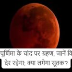 WhatsApp-Image-2023-10-28-at-10.46.46-AM