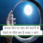 WhatsApp-Image-2023-11-01-at-10.01.20-PM