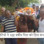 WhatsApp-Image-2023-11-01-at-5.10.02-PM-1