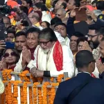 Amitabh Bachchan ने Ayodhya में किये रामलला के दर्शन, मौनी अमावस्या पर सरयू में स्नान के लिए उमड़ी भक्तों की भारी भीड़